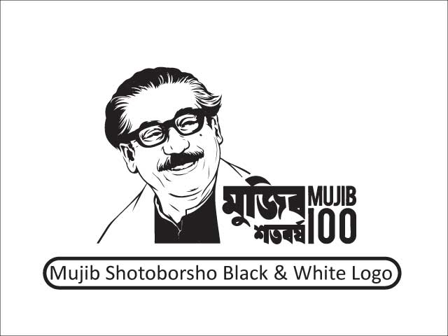 mujib-shotoborsho-vector-logo-design-sreelogo